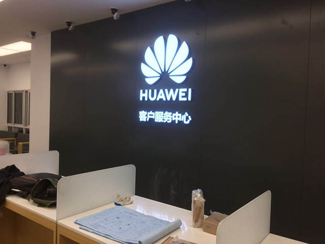 华为授权体验中心监控安装