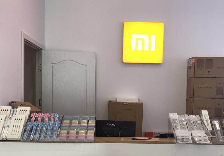 来安小米之家手机店监控安装