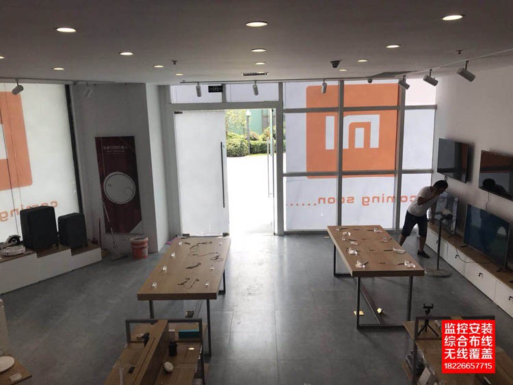 来安小米之家手机店监控安装