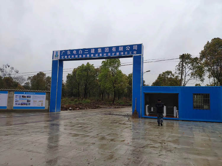 滁州建筑工地实名制通道安装