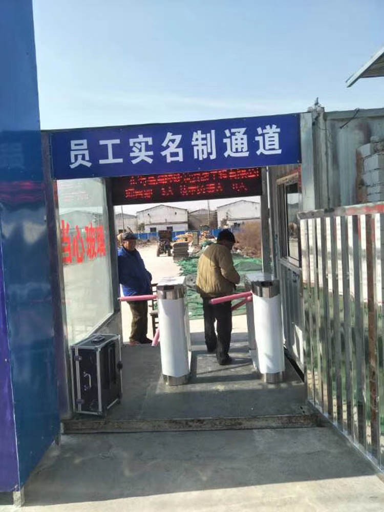 阜阳工地大门实名制通道