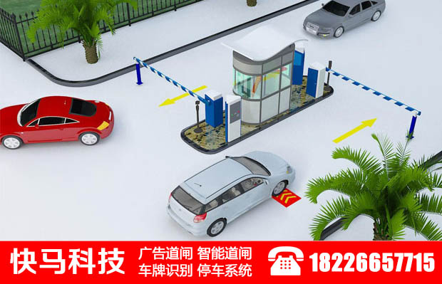 芜湖一进一出车牌识别停车场管理系统施工方法