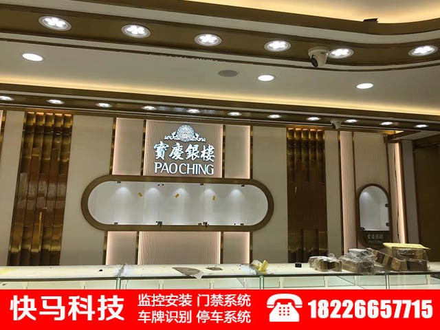 颍东珠宝店监控安装