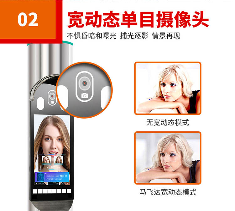 阜阳人脸识别门禁系统强化出入安全